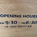 원네일(one nail) 이미지