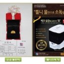(주) 성원바이오