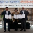 네모이엔지 - 전주시 완산구 중앙반길 31-7 | 네모이엔지