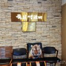 국일생갈비 이미지