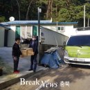 보은군기초푸드뱅크 이미지