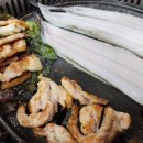 삼계가든