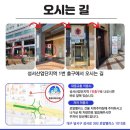 힐링M테라피 - 울진군 후포로 76 | 힐링M테라피