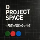 이태리당구장 이미지