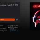 뮤직Pack 이미지