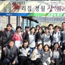 지평농업협동조합 하나로 마트