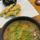 40년전통할머니추어탕 | 부평가족공원 근처 맛집 40년 전통, 인천 할머니 추어탕 내돈내산 후기🍚🤍