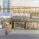 갈현동세탁소 이미지