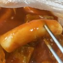 바우떡볶이 이미지