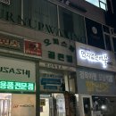 고잔동] 누워서 하는 다이어트 : 바이오포톤(체온다이어트) + 중주파 EMS + 음파관리, 에스코핏 안산고잔점