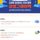 커낼이성우안경인천송도점 | 온누리상품권.인천 이음카드로 송도에서 똑똑하게 저렴하게 혜택 비교하기