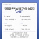 (주)건영물류