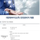 대양엔바이오(주) 이미지