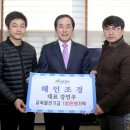 해인조경