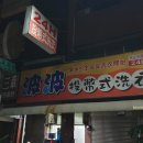 보보세탁소 네이버블로그