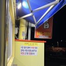 벌가횟집 이미지