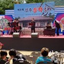 상주동학문화재단 이미지
