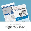 미창프린팩