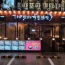 CU잠실방이점 이미지