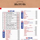 88노가리 부천여월점 이미지