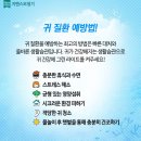 시그니아독일보청기남부산센터