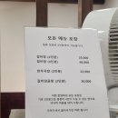 두산벤처다임 구내식당 | 평촌 두산벤처다임 한우국밥맛집 한양옥 후기