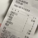 마왕족발 청라점 이미지