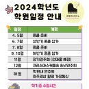 은솔피아노학원 네이버블로그