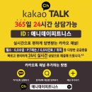 애니데이피트니스 죽전점 네이버블로그
