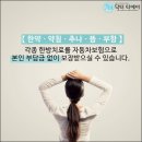상계한의원 이미지