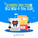 닥터신치과의원 이미지