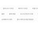 유오디아 크리에이티브
