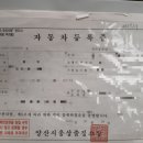 스마트자동차종합정비 이미지