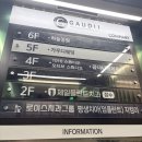 1016 | [웨딩촬영 드레스(1)] 수원 가우디웨딩 촬영드레스 피팅, 셀렉 후기, 준비물 (1016스튜디오 토탈)