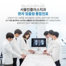 민플러스치과의원 이미지