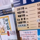 진월한우 이미지
