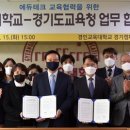 경인테크