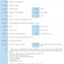 의료법인  주은복지의료재단 이미지