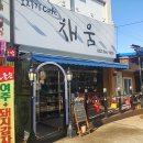 검단 불로동, 채움 도자기카페 후기