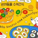 메이드알콩 이미지