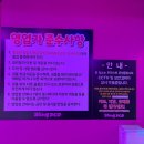 응암뽑기방 네이버블로그