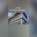 아래반송로 네이버블로그