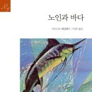 광인농장 이미지