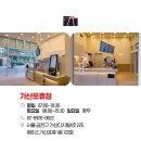 매머드익스프레스가산포휴점 | 가산디지털단지역 가성비 카페 추천! 매머드 익스프레스 가산포휴점