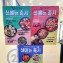 리치안밀키트