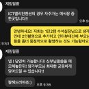 재림 | W06_ICT밸리컨벤션 본식DVD 재림필름 예약 후기(짝꿍코드O)