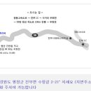 수항농로 네이버블로그