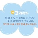 회화한의원 이미지