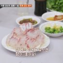 목포횟집2 이미지