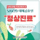 마린시티치과교정과치과의원 이미지